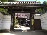 法起院(奈良県)