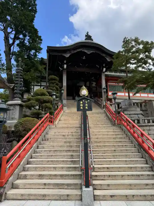 朝護孫子寺(奈良県)