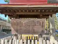 大館神明社の{uncategorized: "未分類", other: "その他", undefined: "問題あり", building: "その他建物", grave: "お墓", sacred_gate: "鳥居", guardian: "狛犬", statue: "像", buddha: "仏像", history: "歴史", nature: "自然", garden: "庭園", animal: "動物", pagoda: "塔", temizu: "手水舎", mountain_gate: "山門・神門", sanctuary: "本殿・本堂", subordinate: "末社・摂社", art: "芸術", scenery: "景色", jizo: "地蔵", ema: "絵馬", goshuin: "御朱印", omikuji: "おみくじ", items: "授与品その他", amulet: "お守り", goshuincho: "御朱印帳", eats: "食事", festival: "お祭り", votive_dance: "神楽", shichigosan: "七五三参", wedding: "結婚式", experience: "体験その他", initially: "初詣", around: "周辺", anti_infection: "感染症対策"}