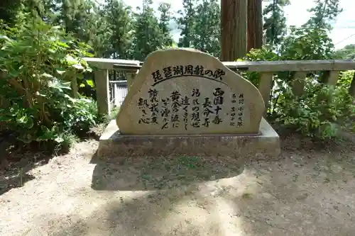 長命寺のその他建物