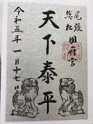 書き置きです。