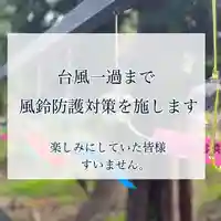 高司神社〜むすびの神の鎮まる社〜(福島県)