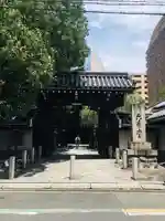 頂法寺(六角堂)の山門・神門