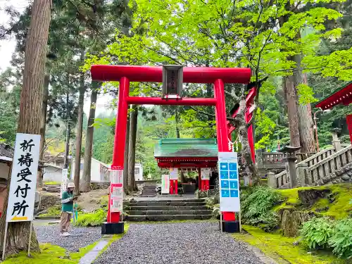 志和稲荷神社の鳥居