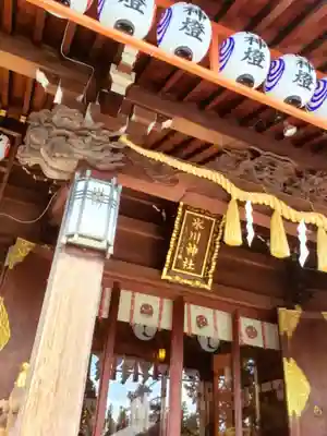中野沼袋氷川神社(東京都)