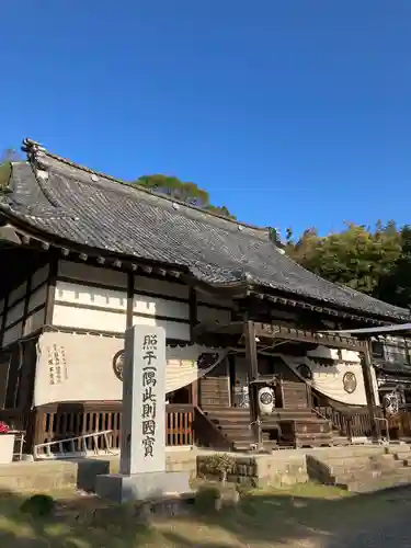 西福寺(開運不動尊)の建物その他