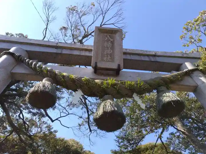 深江八幡神社(石川県)