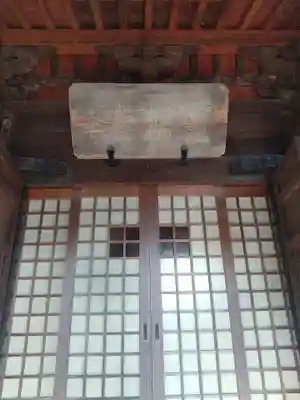 覚成寺(群馬県)