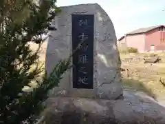 林八幡神社の建物その他