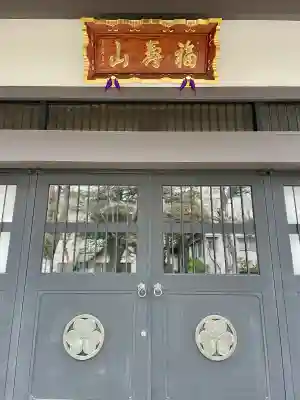 大林寺の{uncategorized: "未分類", other: "その他", undefined: "問題あり", building: "その他建物", grave: "お墓", sacred_gate: "鳥居", guardian: "狛犬", statue: "像", buddha: "仏像", history: "歴史", nature: "自然", garden: "庭園", animal: "動物", pagoda: "塔", temizu: "手水舎", mountain_gate: "山門・神門", sanctuary: "本殿・本堂", subordinate: "末社・摂社", art: "芸術", scenery: "景色", jizo: "地蔵", ema: "絵馬", goshuin: "御朱印", omikuji: "おみくじ", items: "授与品その他", amulet: "お守り", goshuincho: "御朱印帳", eats: "食事", festival: "お祭り", votive_dance: "神楽", shichigosan: "七五三参", wedding: "結婚式", experience: "体験その他", initially: "初詣", around: "周辺", anti_infection: "感染症対策"}