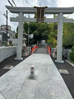 (山田)伊射奈岐神社(大阪府)