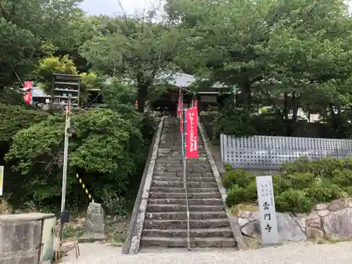 雲門寺の山門