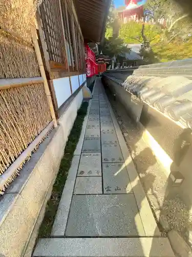 玉蔵院(奈良県)