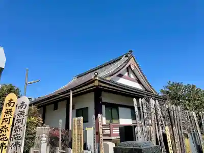 光照寺(東京都)