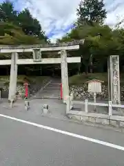 大原野神社(京都府)