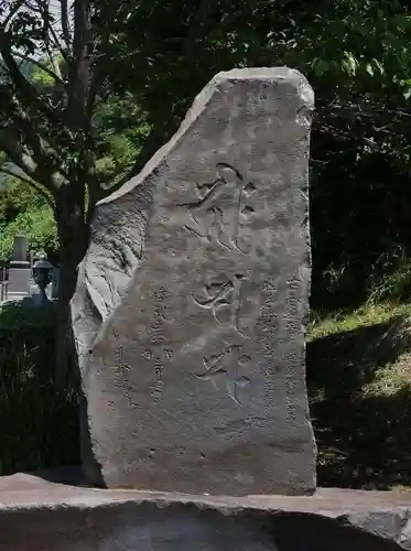 宝金剛寺のその他建物