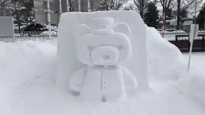 北海道護國神社の周辺