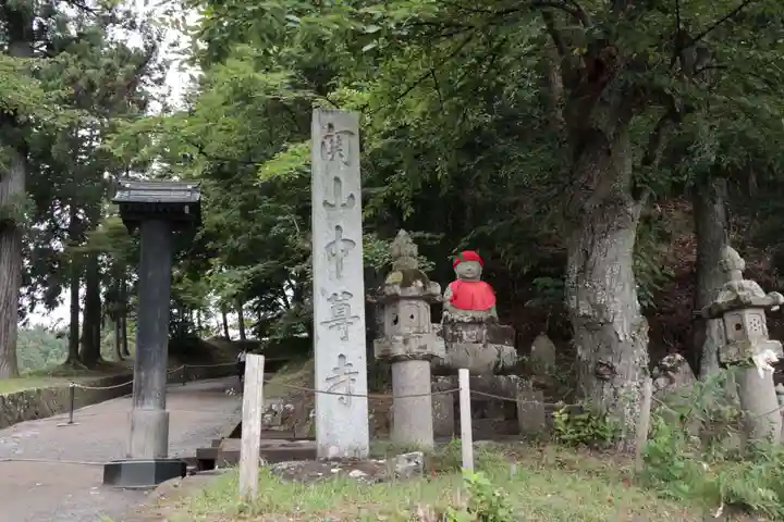 中尊寺(岩手県)