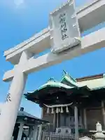 和布刈神社(福岡県)