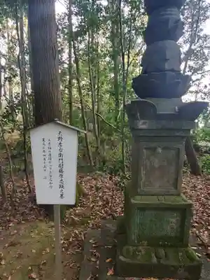 常光院のその他建物
