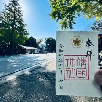 靖國神社(東京都)