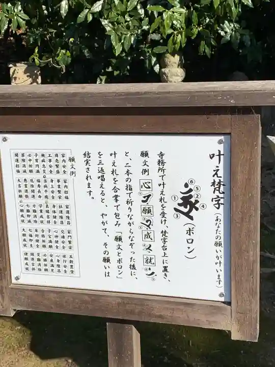 龍興寺のその他建物
