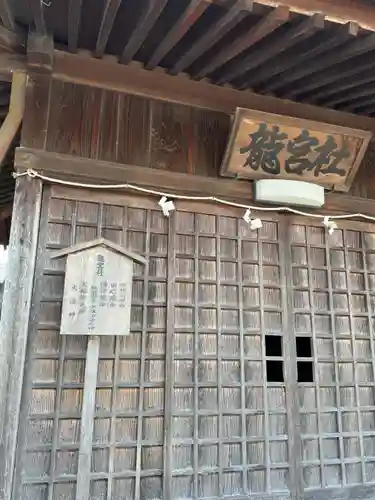 三河一色諏訪神社(愛知県)