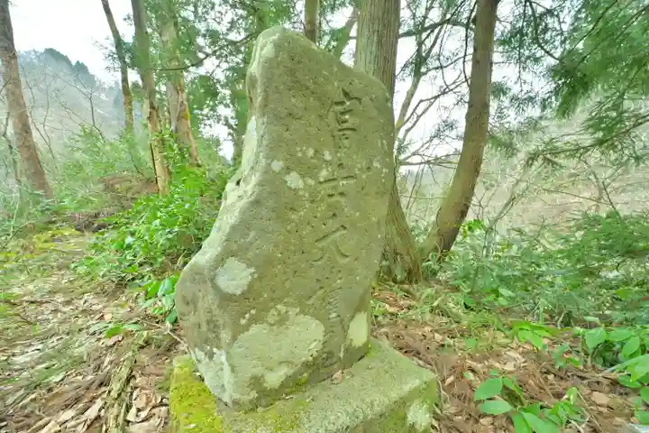 妙龍神社(新潟県)