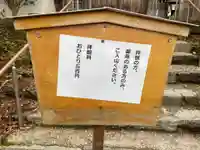 十輪寺(京都府)