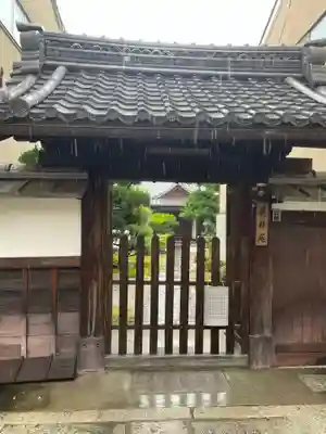 養林庵(京都府)