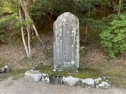 神護寺(京都府)