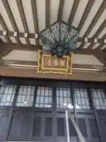 八幡山観音寺の御朱印