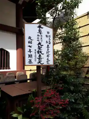 心城院のその他建物