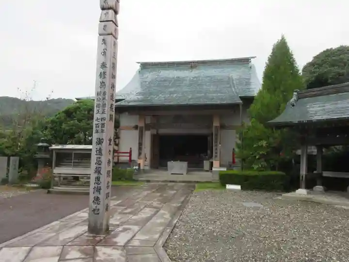 種間寺(高知県)