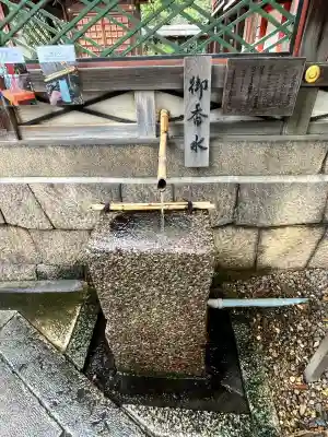御香宮神社(京都府)