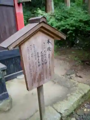 花園神社(茨城県)