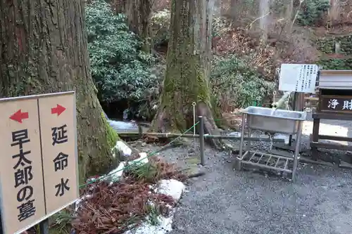 宝積山光前寺(長野県)