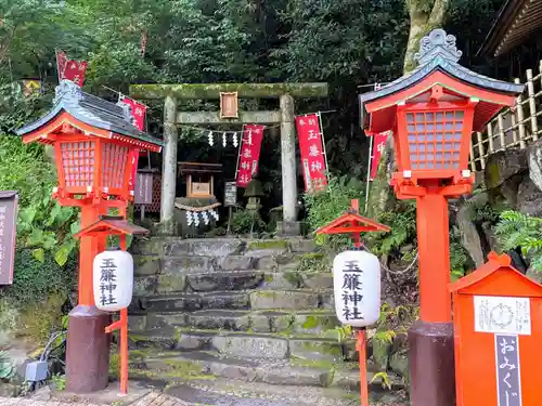 玉簾神社のその他建物