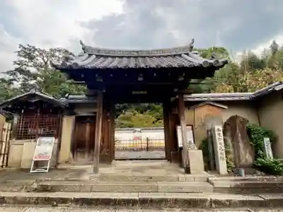 月眞院(京都府)