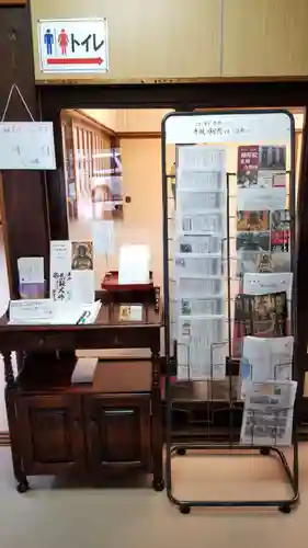 帰厚院のその他建物