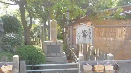 亀戸天神社の狛犬