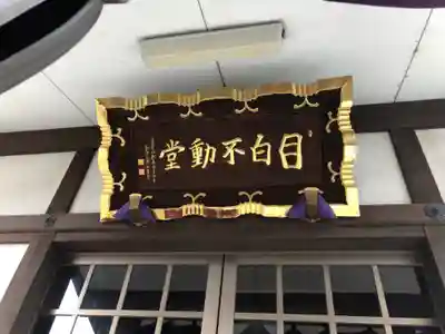 新長谷寺のその他建物