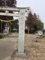 高龗神社(芦沼町)(栃木県)