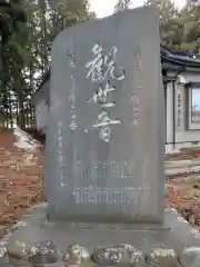 三獄神社の建物その他