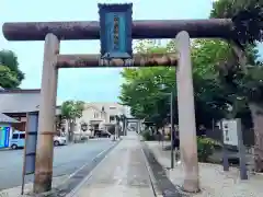 歌懸稲荷神社(山形県)