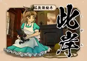 紫雲山 大泉寺(京都府)(2021年09月06日(月) 20時07分14秒投稿)