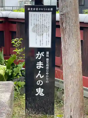 在士八幡神社のその他建物