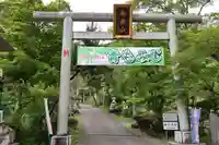 秩父御嶽神社(埼玉県)