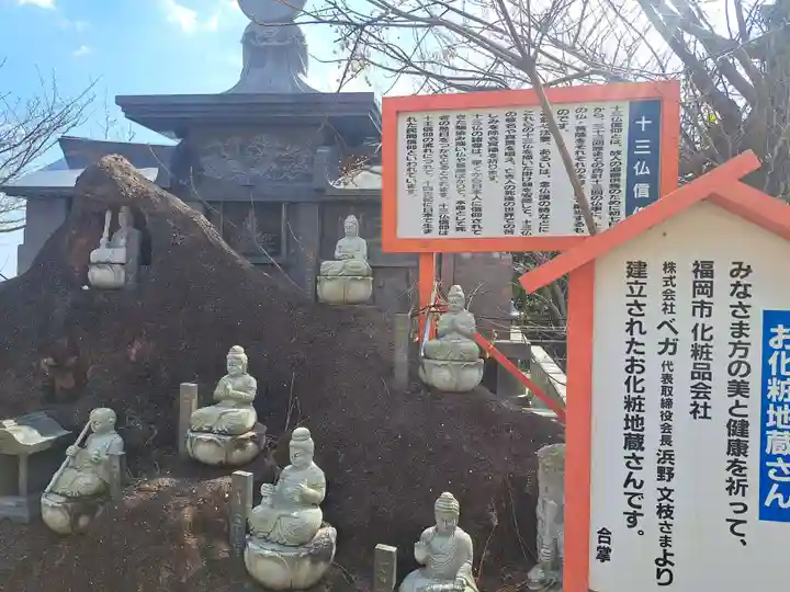 諸津観音(長崎県)