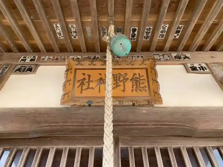 熊野神社の本殿・本堂